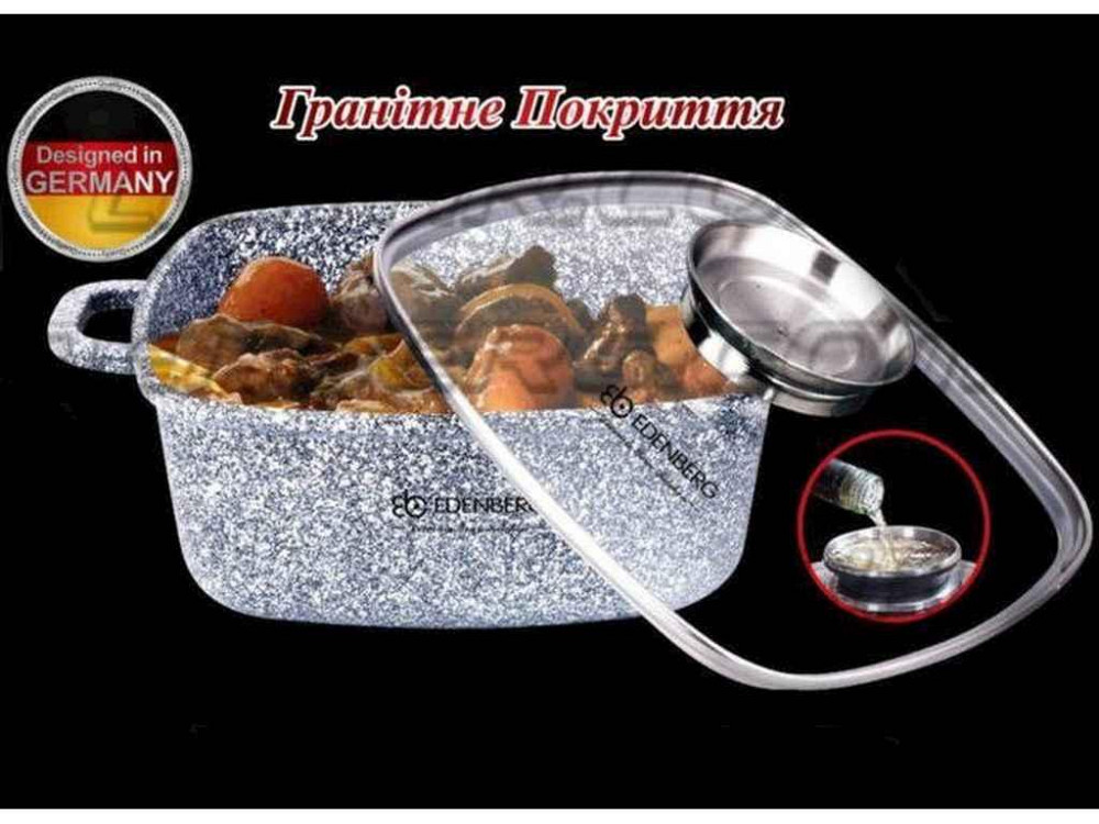 Казан ал. 2,8л гранітне покриття зі скл.кришкою ЕВ-3971 ТМ EDENBERG Solmir Київ - фото 1