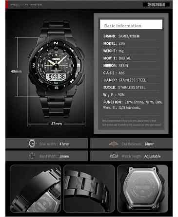 Мужские часы  Skmei 1370 Marshal Зеленые Киев