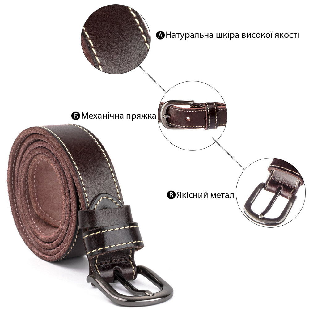 Ремень унисекс со строчкой по краям Vintage 20125 Темно-коричневый Киев - изображение 6