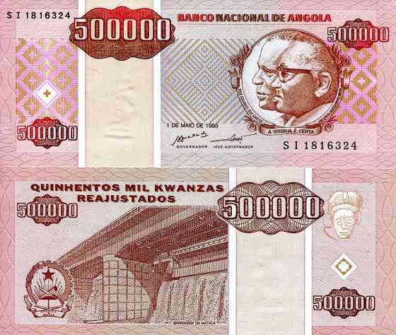 Ангола/Angola 500000 Kwanzas 1995 Pick 140 UNC Полтава