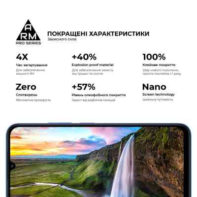 Стекло защитное Armorstandart Pro Xiaomi Redmi 15C 4G (ARM85416) Винница