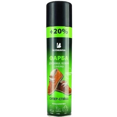 Краска для обуви Blyskavka Для замши, велюра и нубука Черная 300 мл (4820055140379) Винница - изображение 1