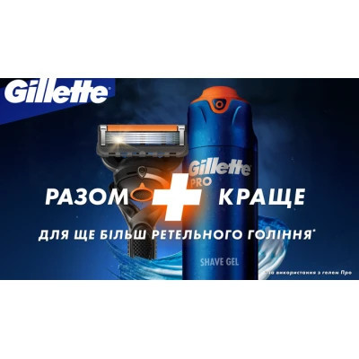 Бритва Gillette Fusion5 ProGlide Power с 1 сменным картриджем (7702018390786) Винница - изображение 8