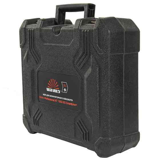 Кейс для гайкокрута акумуляторного Vitals Professional AT 1860 BS SmartLine+ Харків