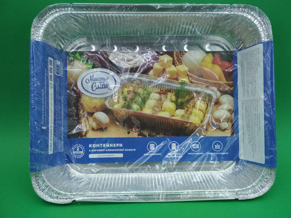 Алюмінієвий Контейнер R98G/2 2 штуки Харків - фото 3