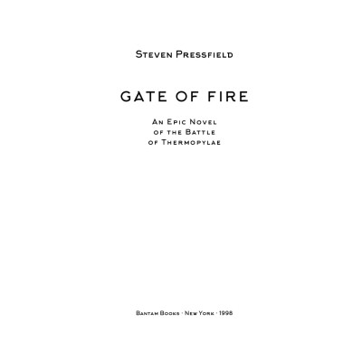 Книга Вогняні брами. Героїчний епос про битву під Термопілам Наш Формат (9786178120009) Вінниця - фото 9