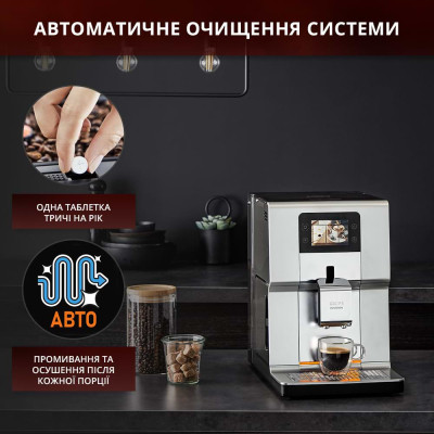 Кофемашина Krups EA875E10 Винница - изображение 12