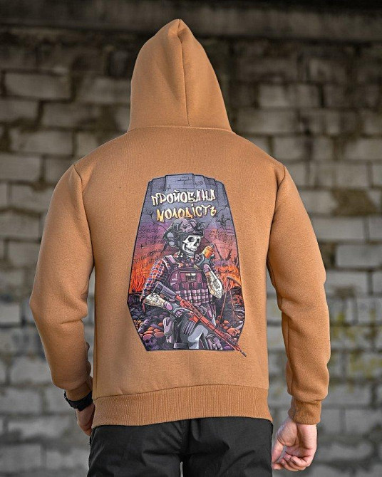 Мілітарі худі на флісі GENESIS Молодість койот ПП8086 Одеса - фото 1