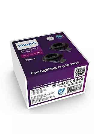 Комплект перехідників-адапторів для LED ламп PHILIPS 11182X2 тип P (Audi/BMW/Mercedes/Nissan/Opel/Renault/Volkswagen) Харків