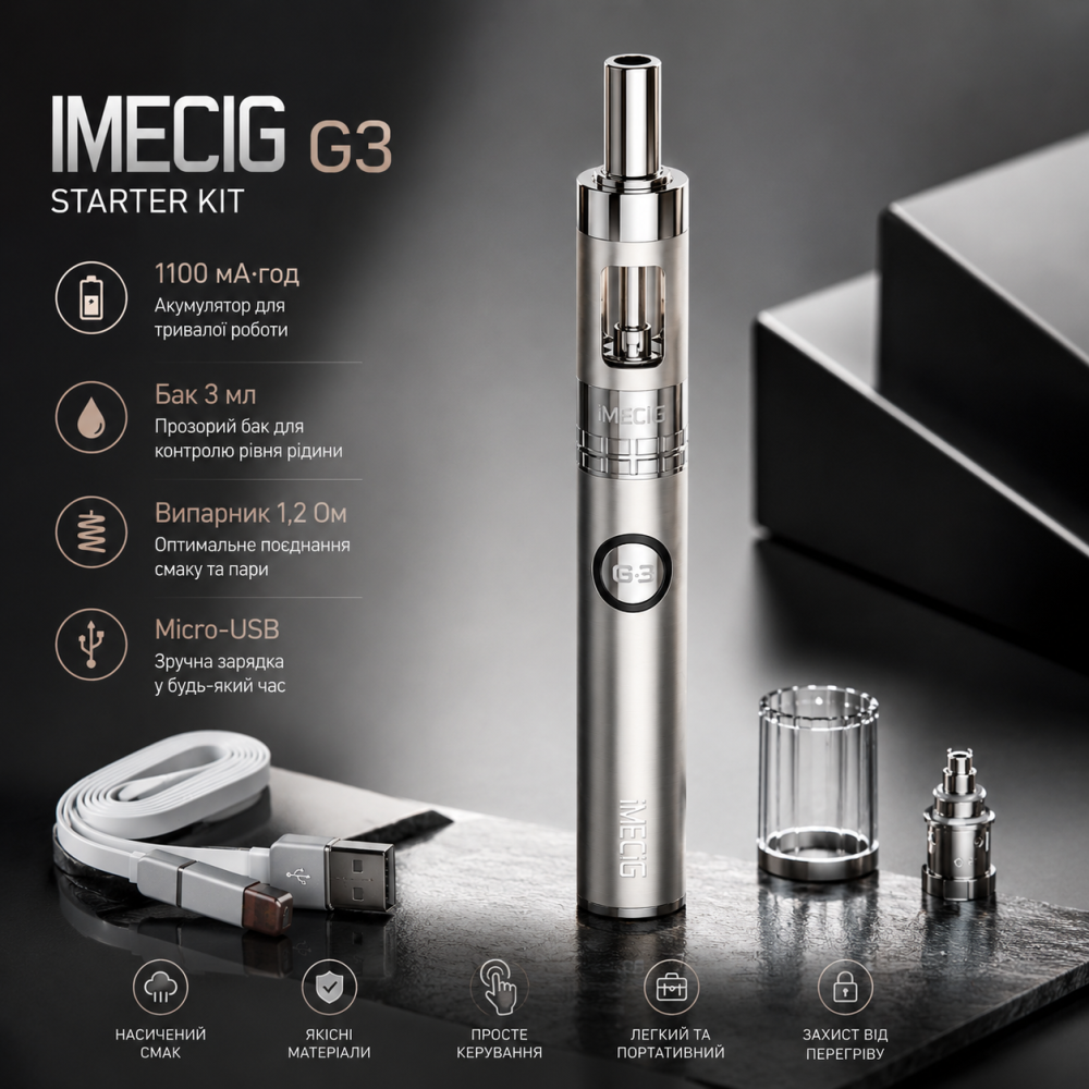 Вейп IMECIG G3 Starter Kit, аккумулятор 1100 мА·ч, резервуар 3 мл, сменный элемент 1,2 Ом, Micro-USB Киев - изображение 3