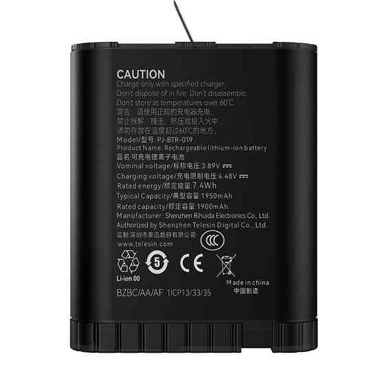 Акумулятор GoPro 13 1900mAh Telesin S0-BTR-06-TGP SBR Київ