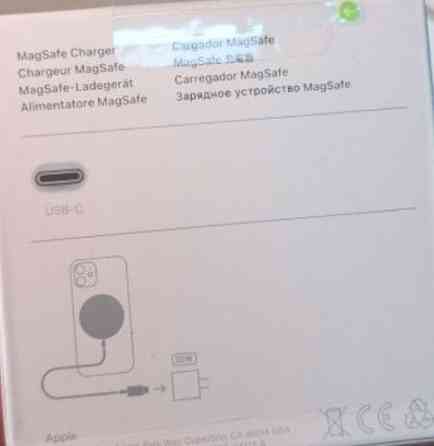 Зарядное устройство Apple MagSafe ShopusCenter. Харьков