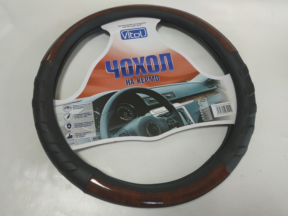 Оплетка 100107 BK M черная Винница - изображение 2