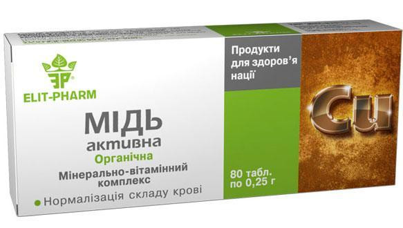 Мідь активна (Еліт-Фарм) 80 табл. Київ - фото 1