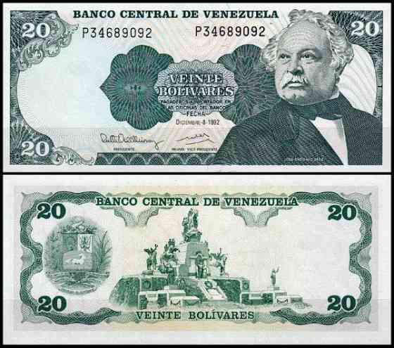Venezuela Венесуела - 20 Bolivares 1992 UNC Полтава