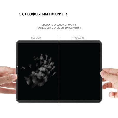 Скло захисне Armorstandart Glass.CR Teclast P20S (ARM67194) Вінниця - фото 2