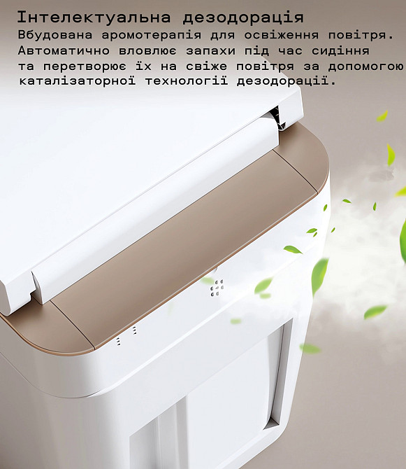 Розумний унітаз-біде (смарт-унітаз) T-9018 з українським голосовим помічником, P-trap 180 (випуск у стіну), підігрів сидіння, Київ - фото 9