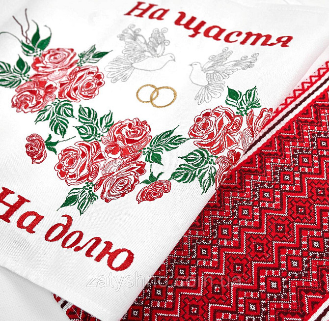 Рушник На щастя на долю Київ - фото 2