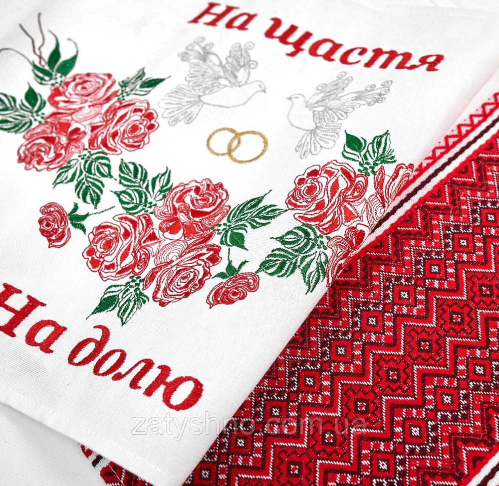 Рушнык На щастя на долю Киев - изображение 2