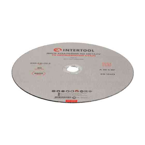 Диск відрізний по металу, 230×1,6×22,2 мм, 6600 об/хв INTERTOOL CT-4015 Київ