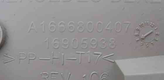 Mercedes-Benz  A1666800407 8N84 Права бічна кришка панелі приладів - торпеди бежева ML W166 GL X166 Одеса