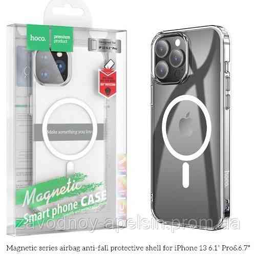 Iphone 13 Pro Max Прозорий чохол MagSafe (hoco) Одеса