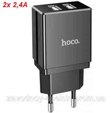 Сетевой адаптер Блок Зарядка 2USB 2,4A (hoco) Одесса
