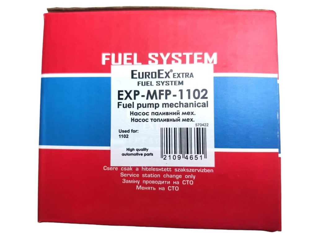 Насос ЗАЗ 1102, 1103, 1105 Таврия плунжерный (бензонасос) топливный Мукачево - изображение 4