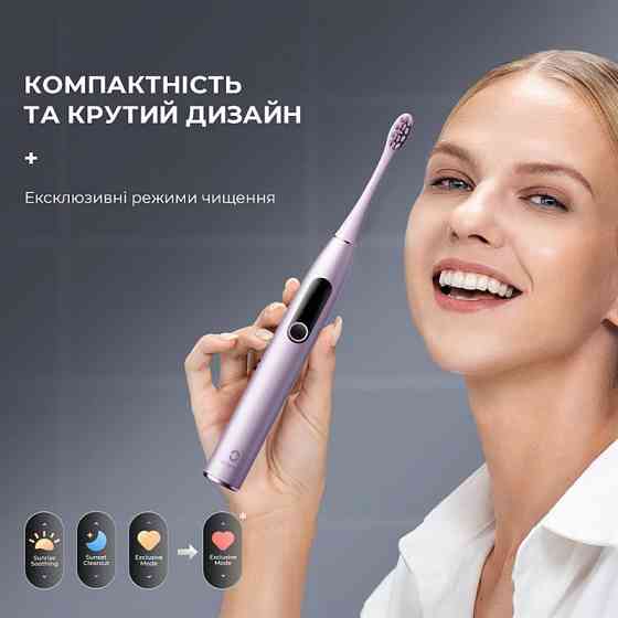 Розумна зубна електрощітка Oclean X Pro Digital Electric Toothbrush Purple (6970810553475) ( Purple ) Харків
