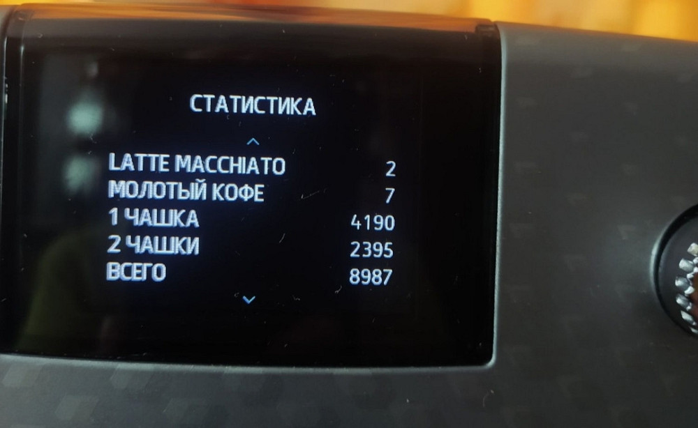 Кофемашина Nivona 768 Jura Киев - изображение 1