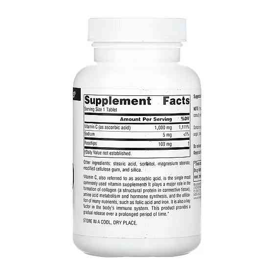 Вітамін C Source Naturals C-1000 1000 mg 250 таб Київ