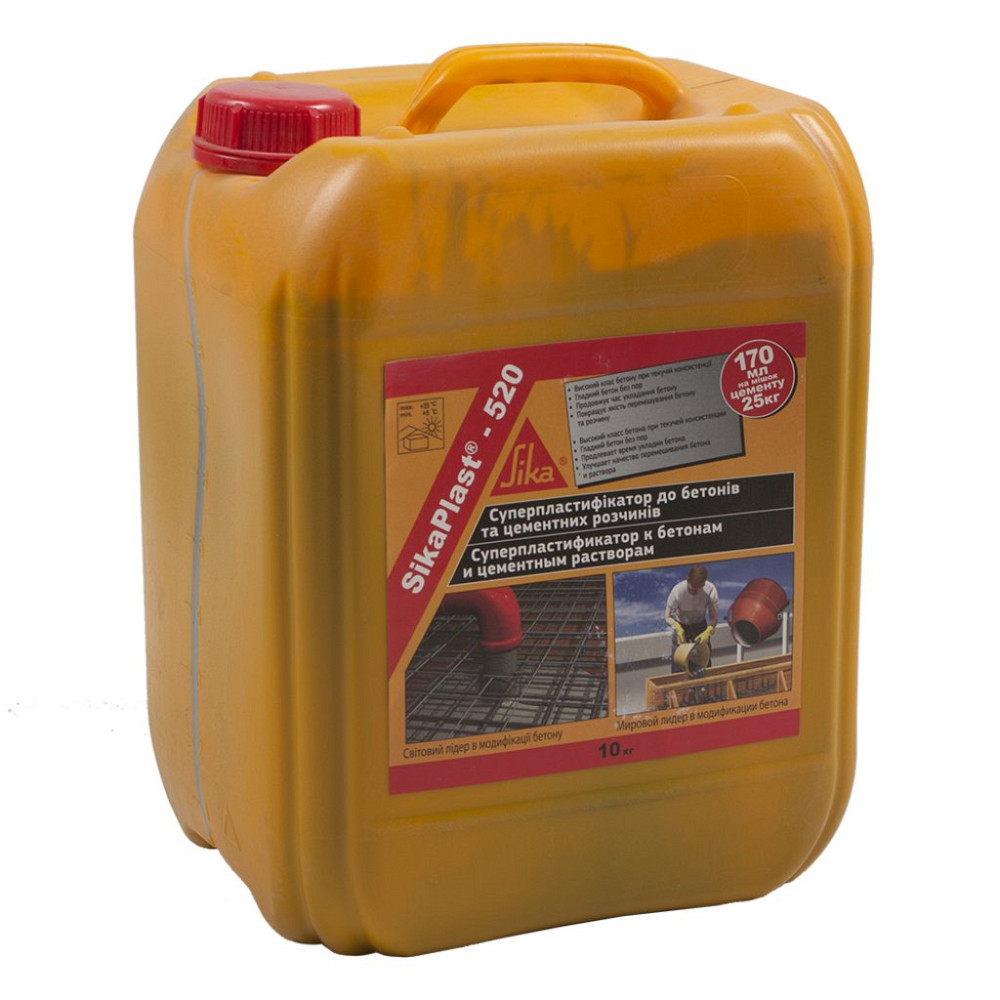 Універсальний суперпластифікатор для бетону Sika Plast-520 10кг Київ - фото 1