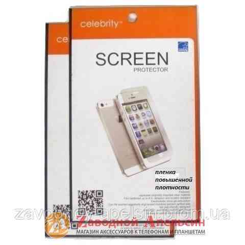 Защитная пленка Sony Xperia Z L36h C6603 C6602 глянцевая Одесса