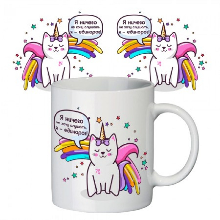 Чашка Кот Единорог Винница - изображение 1