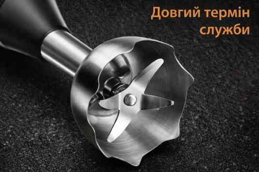 Занурювальний блендер HY-1137, потужний ручний міксер із ножем із нержавіючої сталі для пюре та смузі Одеса