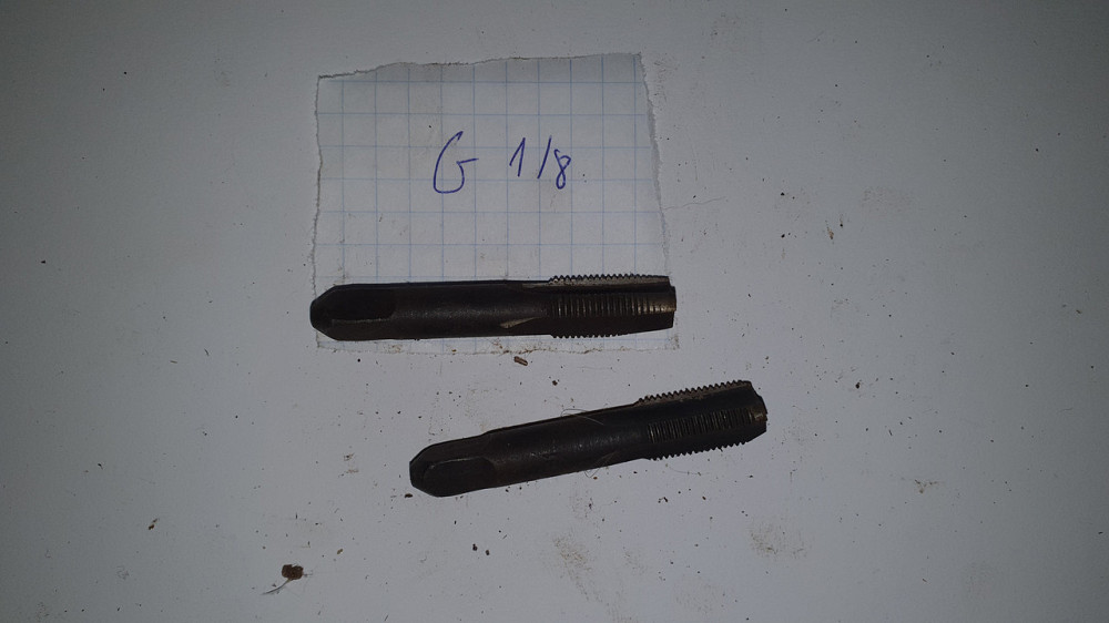 Мітчик дюймовий ручний G1/8. СРСР. Харків - фото 1