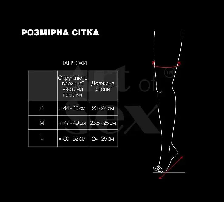 Лаковані панчохи зі шнурівкою Art of Sex - Mistress, чорні з ефектом голограми, розмір M Львів - фото 4