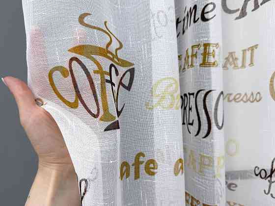 Кухонна тюль-арка VR-Textil № 1792т льон молочний з теракотовим 300х160 см (53-0215) Київ
