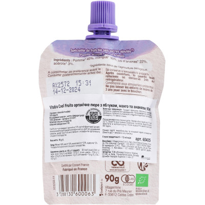 Детское пюре Vitabio Cool Fruits органическое с яблоком, манго и ананасом 90 г (60405) Винница - изображение 2