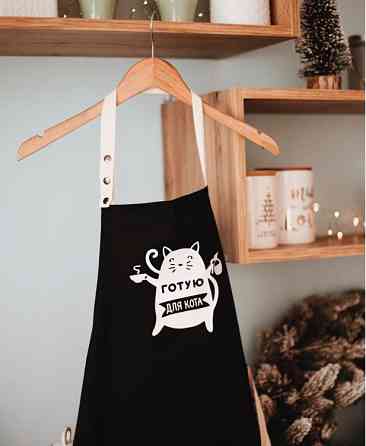 Фартух Готую для кота (Чорний) Вінниця