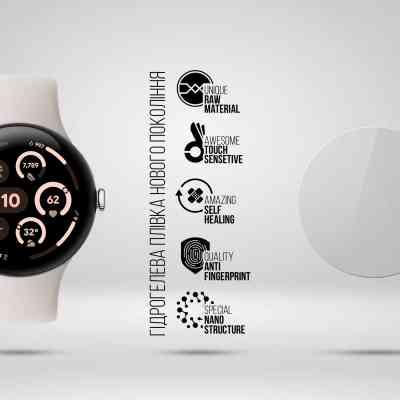 Пленка защитная Armorstandart Google Pixel Watch 3 45mm 6pcs (ARM81146) Винница