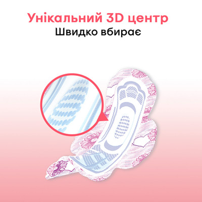 Гигиенические прокладки Kotex Ultra Super 16 шт. (5029053542652) Винница - изображение 6