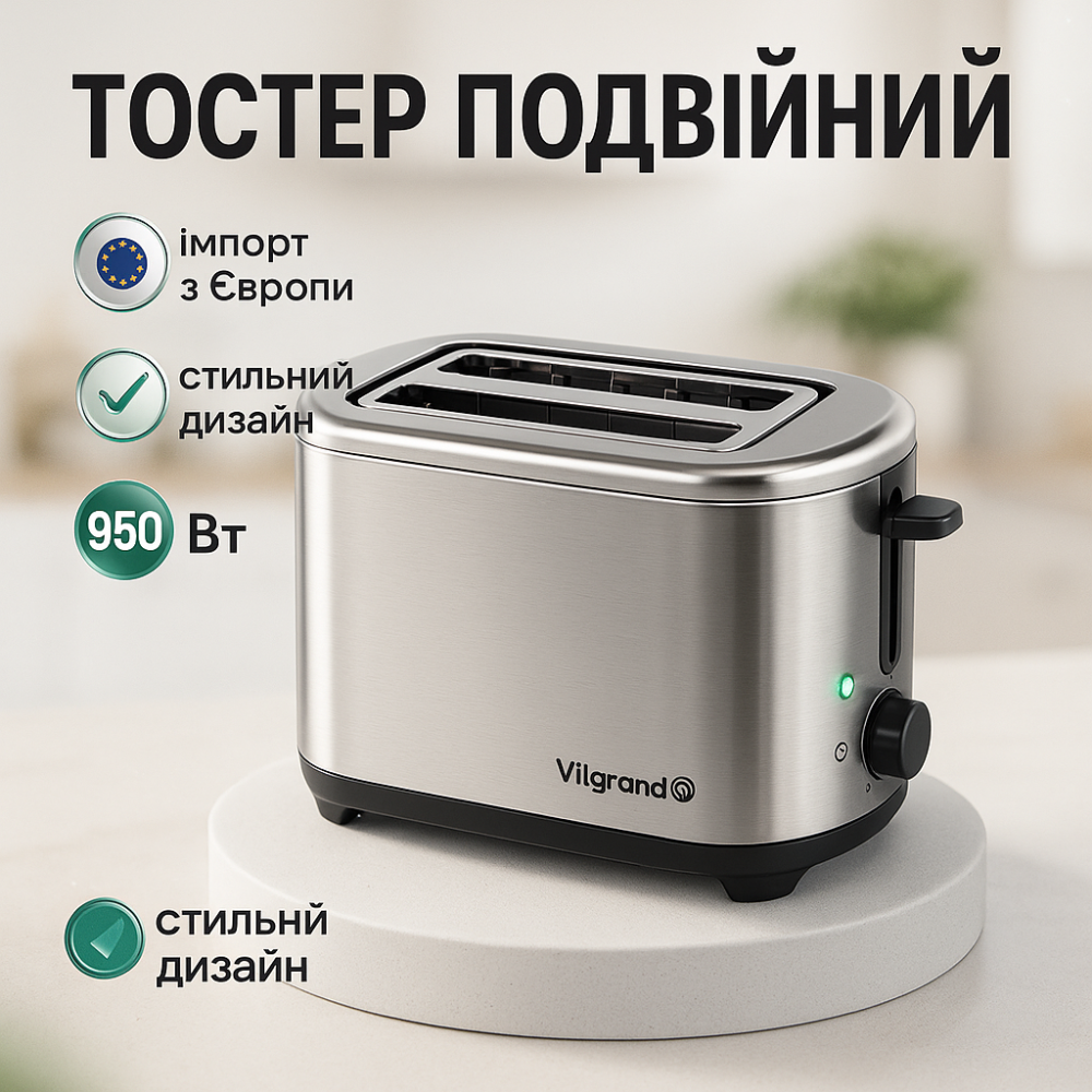 Бюджетный тостер на кухню, Тостер для гренок с подогревом для 2 штук хлеба GI-94 Львов - изображение 15