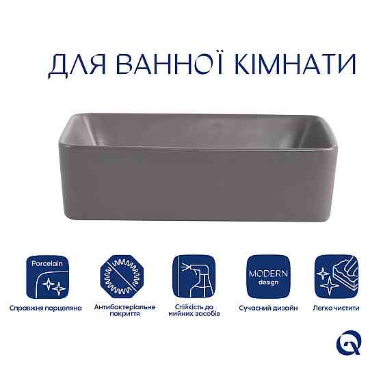 Раковина накладна Qtap Tern 480x370x135 мм, Stone grey, прямокутна, з донним клапаном QT17116069SG Київ