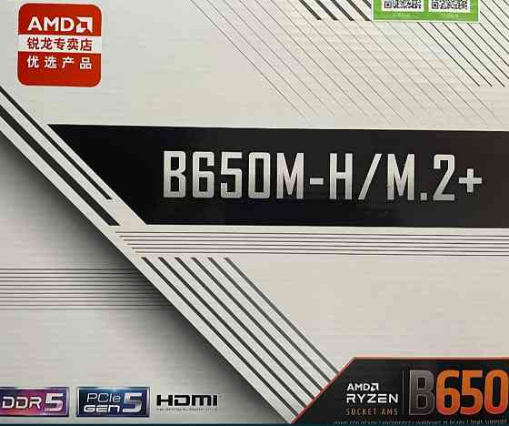 Новый комплект процессор AMD Ryzen 5 7500F 3.8(5.1)GHz 32MB sAM5 Киев