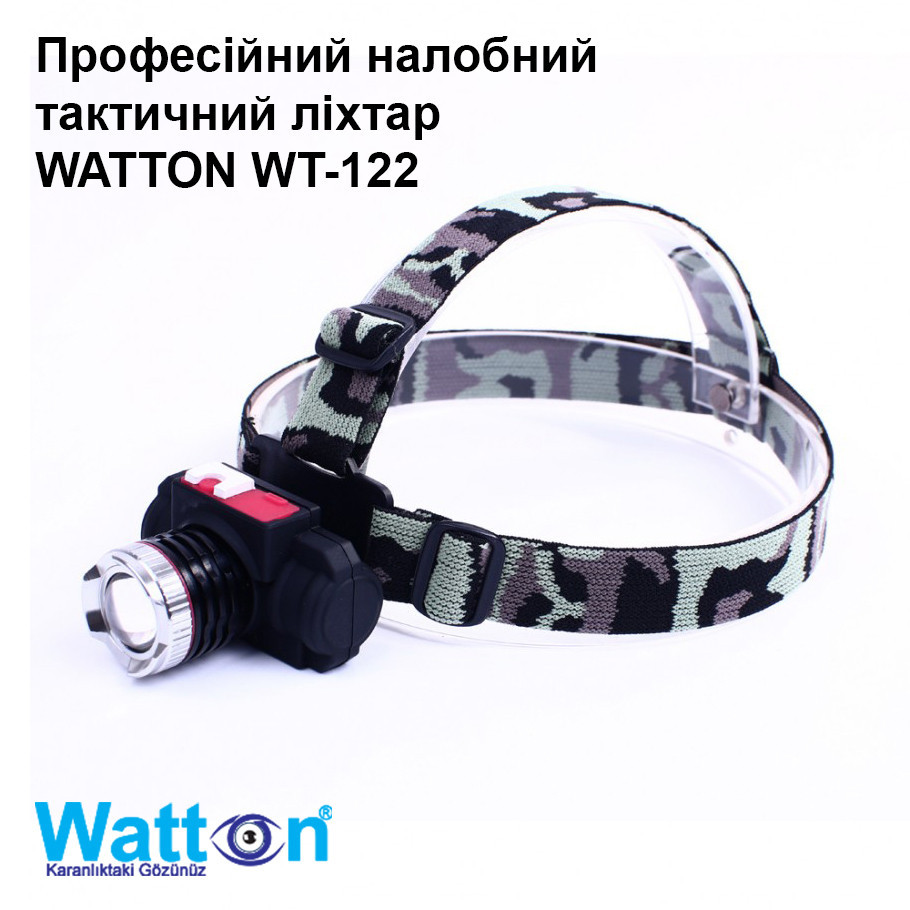 Тактичний налобний ліхтар WATTON WT-122 з акумулятором та USB кабелем дальністю 250м Кам'янець-Подільський - фото 1