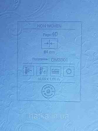 Шпалери метрові вінілові на флізелін Grandeco Poem вензелі структурні сріблясті на білому Київ