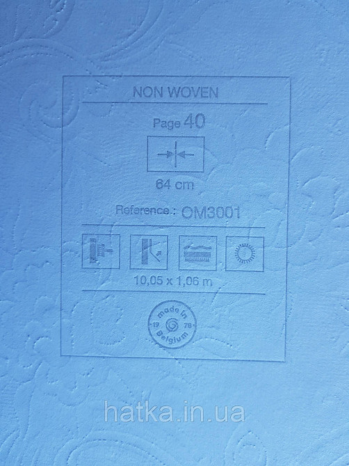 Шпалери метрові вінілові на флізелін Grandeco Poem вензелі структурні сріблясті на білому Київ - фото 4