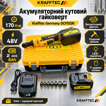 Акумуляторний кутовий гайковерт KRAFFTEC 48V 800W: 65 Нм, 2 АКБ 6.0Ah, кейс, набір головок, щітковий Одеса
