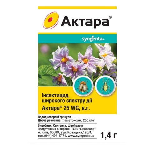 Інсектицид Актара 1,4гр водорозчинні гранули 250г/кг WG Syngenta Житомир